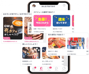 タップルpairs検索比較